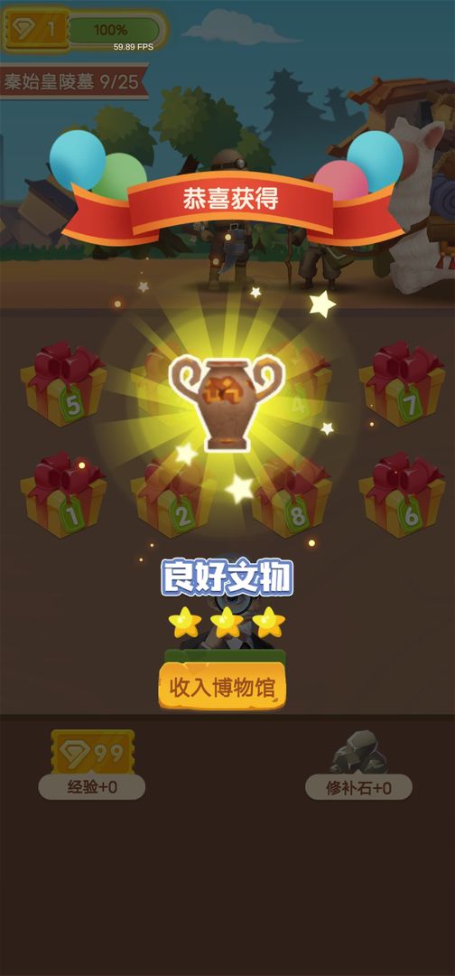 ���м�����Ϸ1.0.1��׿���ͼ2