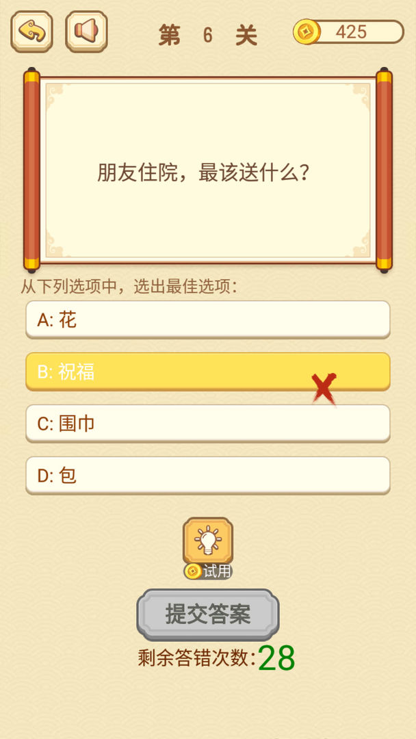 ��ǿ��������Ϸ1.00��׿���ͼ0