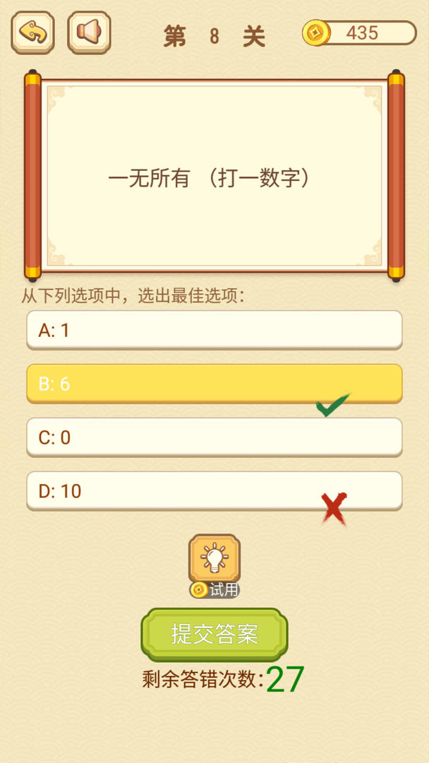 ��ǿ��������Ϸ1.00��׿���ͼ1