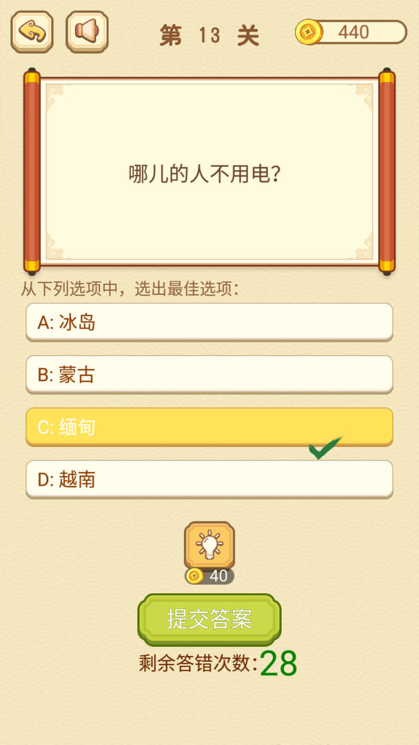 ��ǿ��������Ϸ1.00��׿���ͼ3