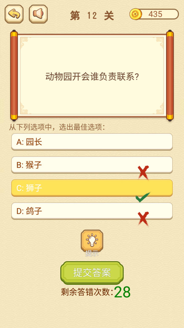 ��ǿ��������Ϸ1.00��׿���ͼ2