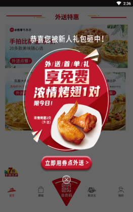 ʤappٷͼ2