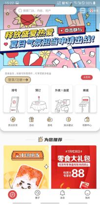 ԤԼappͼ3