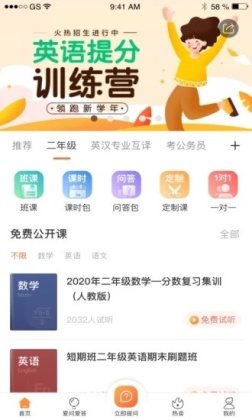 app°ͼ2