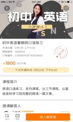 app°ͼ3
