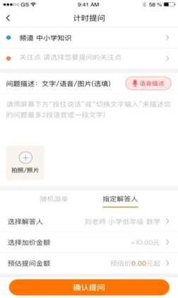 app°ͼ1