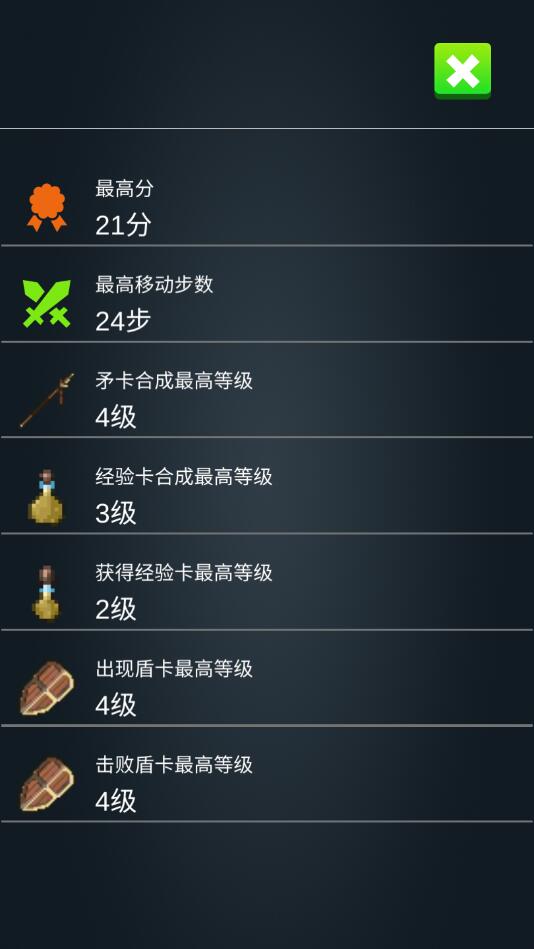 ì��2048����0.1���°��ͼ0