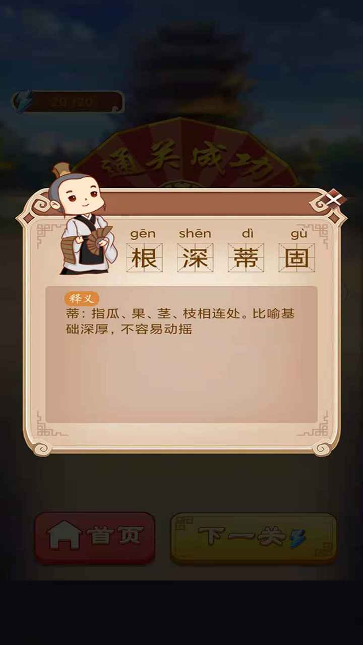 ������׬����1.0��׿���ͼ2