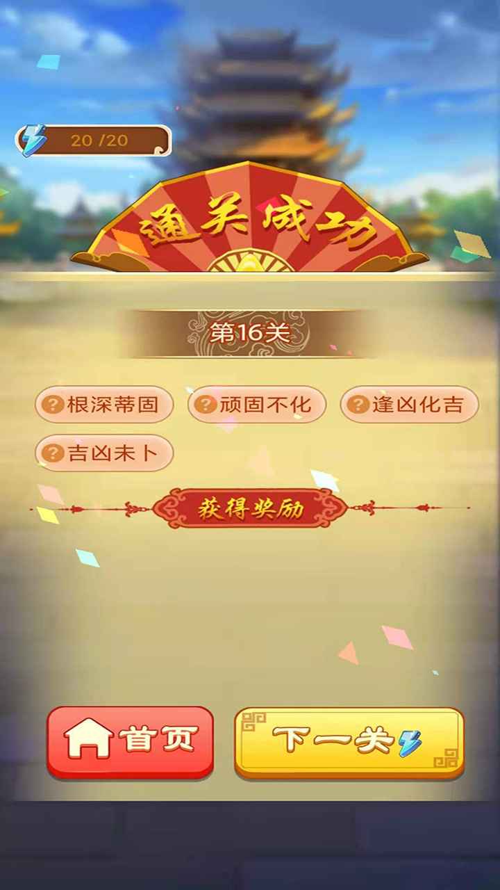 ������׬����1.0��׿���ͼ3