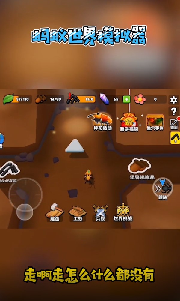 ��������ģ�������°�1.3��׿���ͼ0