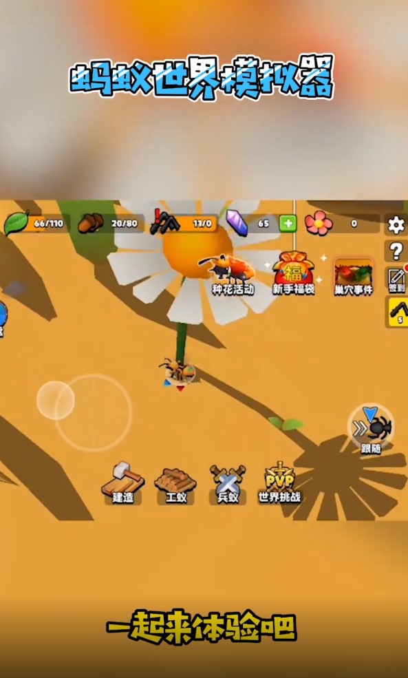 ��������ģ�������°�1.3��׿���ͼ3