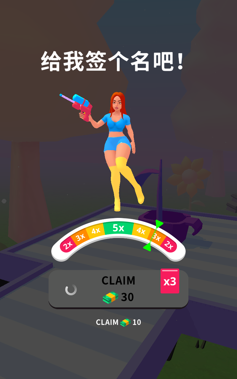 Garden Hoes(��ǹŮ����԰����������)0.2.9��׿���ͼ1