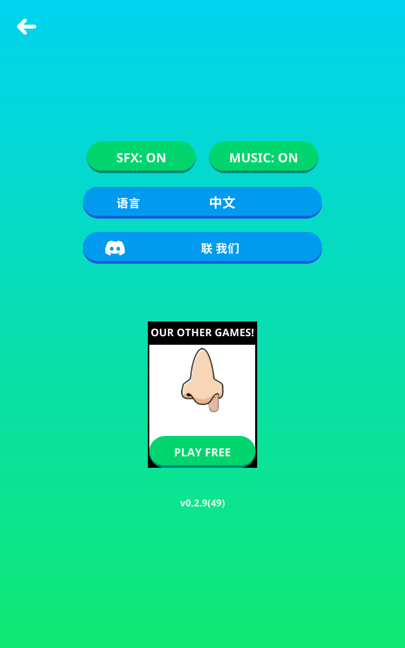 Garden Hoes(��ǹŮ����԰����������)0.2.9��׿���ͼ0