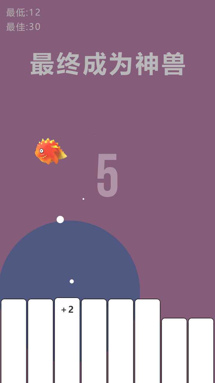 ����һ���켦������1.2���°��ͼ2