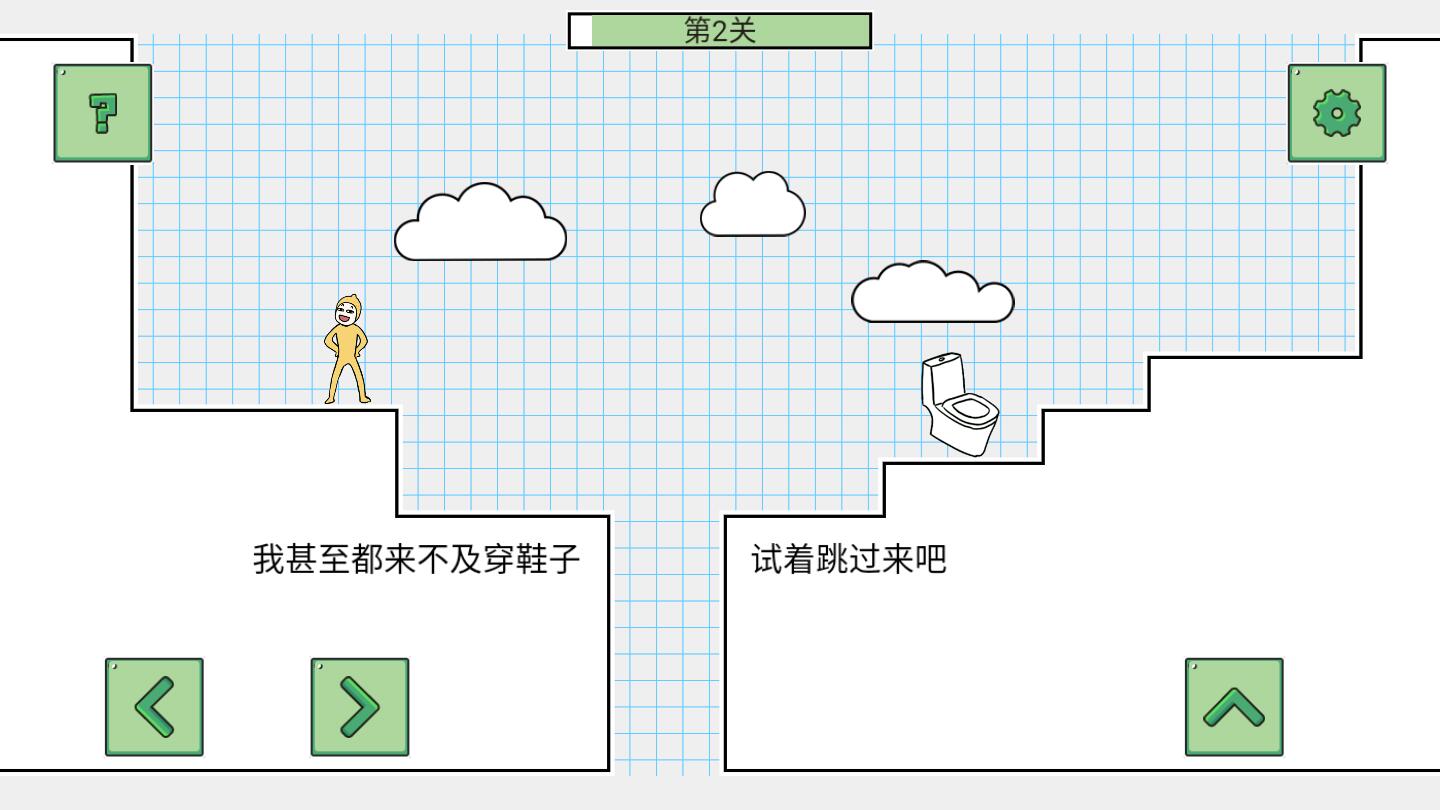 小贱贱出宫记破解版1.0.0免广告版截图2