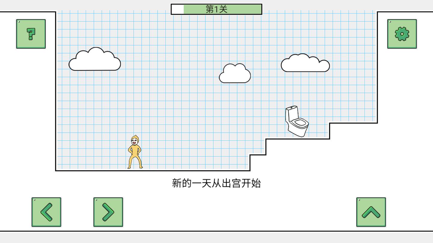 小贱贱出宫记破解版1.0.0免广告版截图1