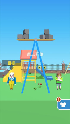 看准时机游戏截图0