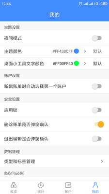 appͼ4