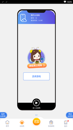 ��Ϸ�������°汾��ͼ1