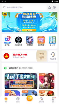 ��Ϸ�������°汾��ͼ0