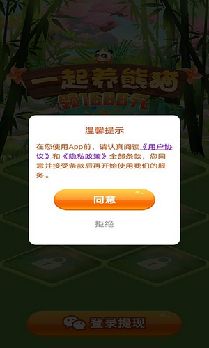 һ������è���°�1.0.0��׿���ͼ2