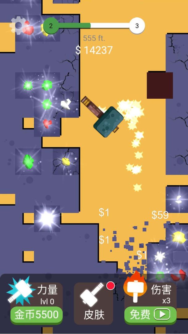 ��ѹ��80С��Ϸ1.1��׿���ͼ0