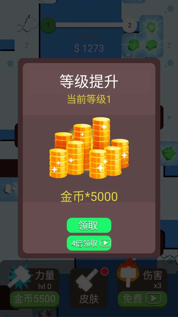 ��ѹ��80С��Ϸ1.1��׿���ͼ2