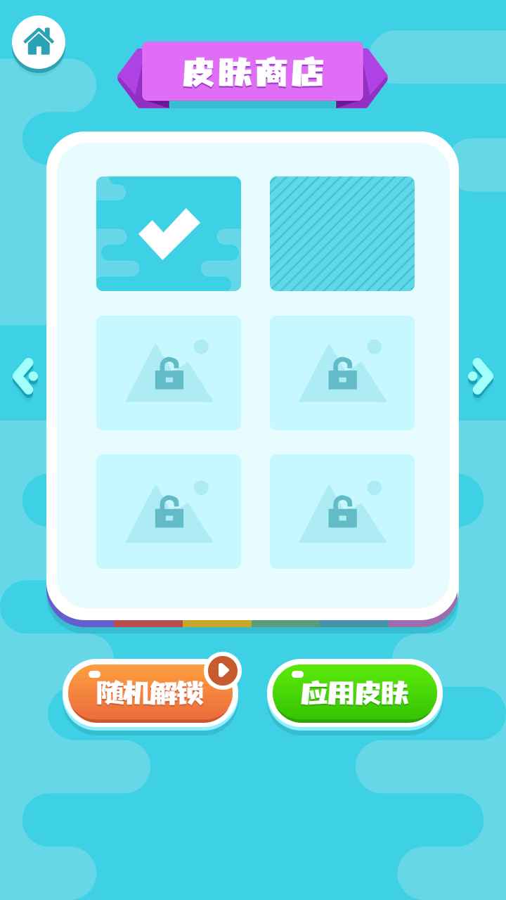 ����ˮ����ʦ����1.0��׿���ͼ2