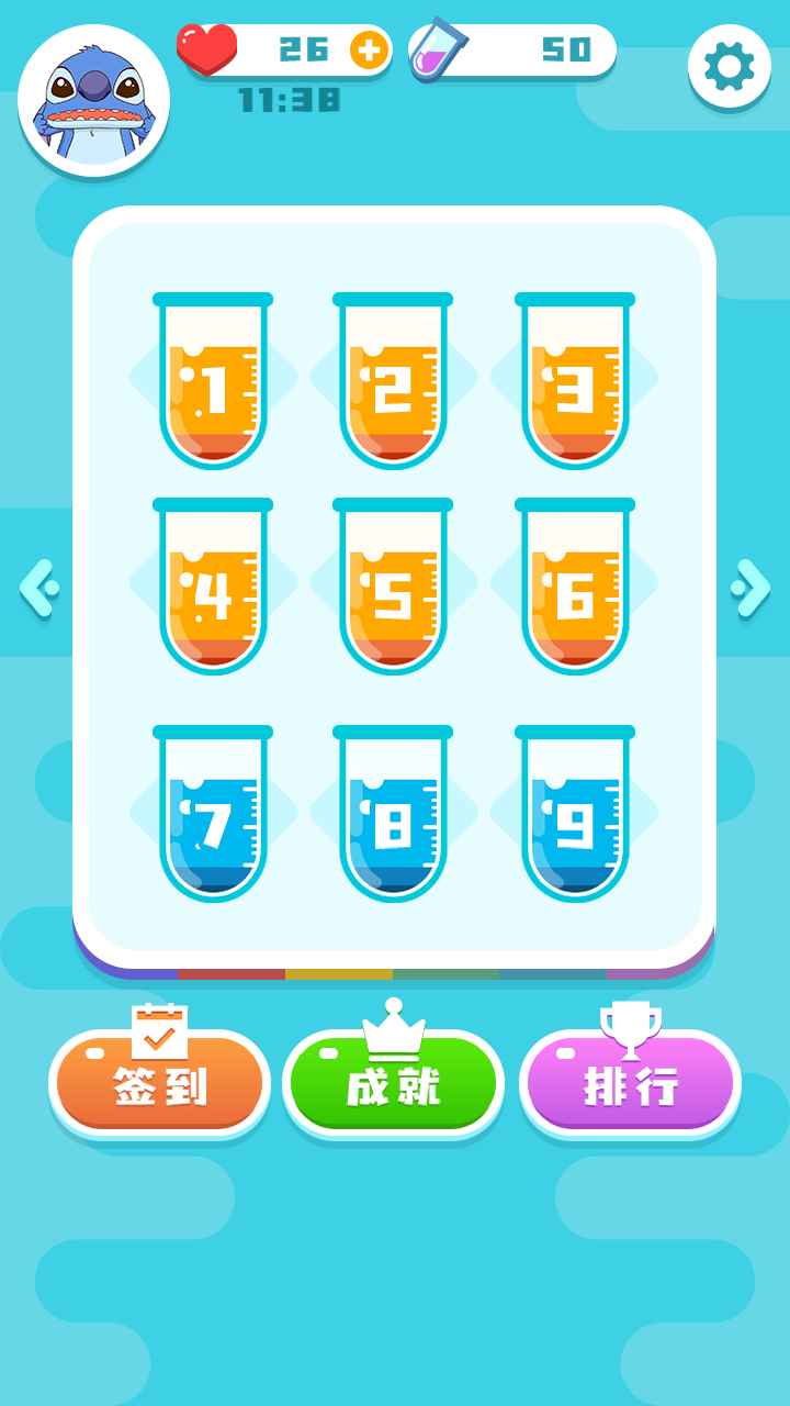 ����ˮ����ʦ����1.0��׿���ͼ3