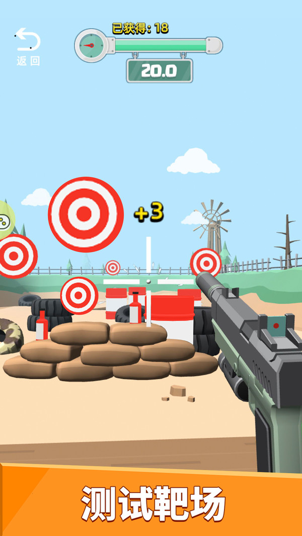 ����ƴװģ������Ϸ1.0��׿���ͼ2