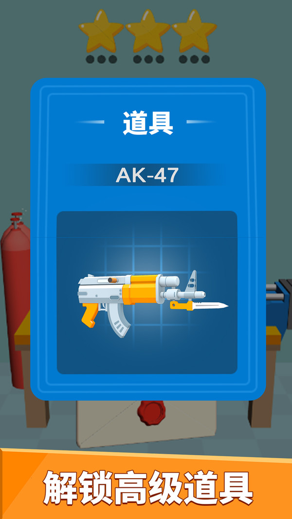 ����ƴװģ������Ϸ1.0��׿���ͼ3