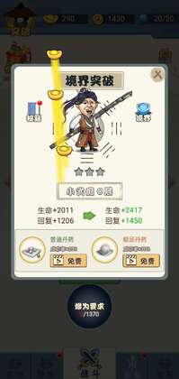master(������ѽ�ƽ���޹��)��ͼ3