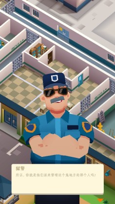 Prison Empire(۹°ƽ)ͼ0