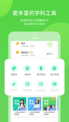 ѧϰappͼ1