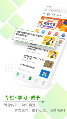 ѧϰappͼ1