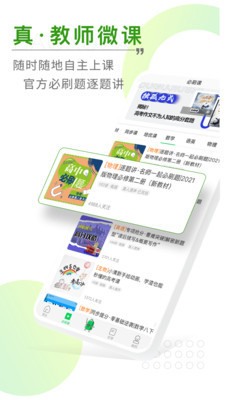 ѧϰappͼ2