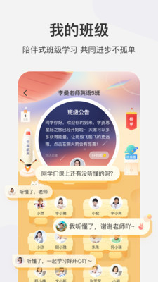 ѧ˼Уappͼ3