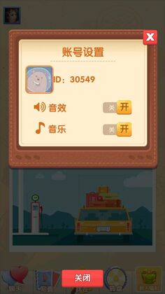 �Ҳ��Ӯ����ϷԤ��ͼ