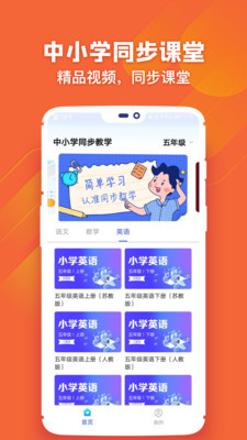 Сѧѧϰappͼ0