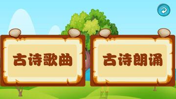 ��ʫ������ѧAPPԤ��ͼ