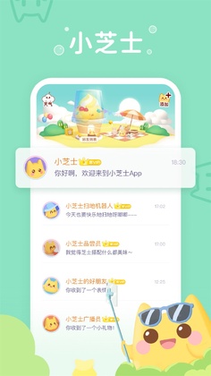 С֥ʿAPPԤ��ͼ