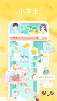 С֥ʿAPPԤ��ͼ