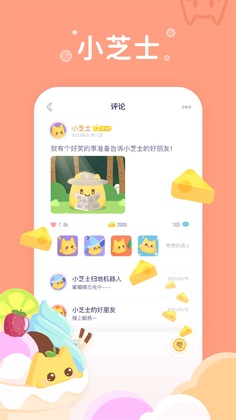С֥ʿAPPԤ��ͼ