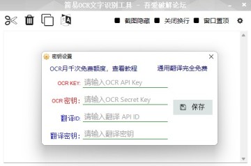OCRʶ𹤾߽ͼ0