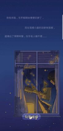 落樱小屋的烦恼免广告提示奖励答案版截图3