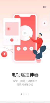 app׿ͼ2