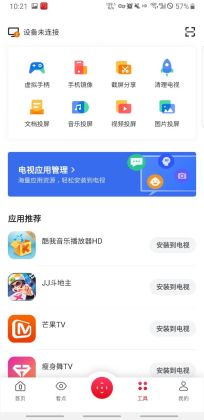 app׿ͼ3