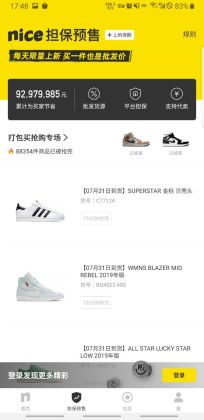 nice������׿��ͼ0