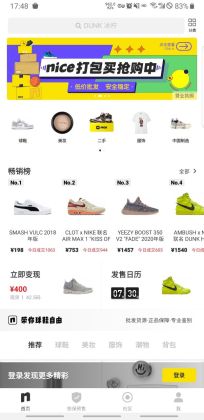 nice������׿��ͼ2