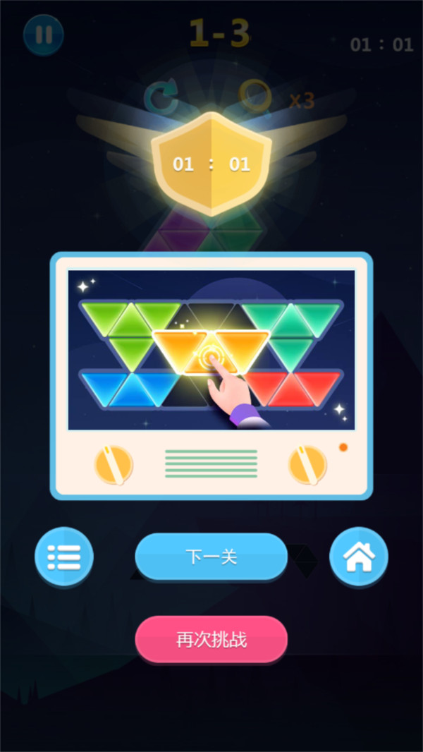 ������ƴͼ��׿��1.00���°��ͼ2